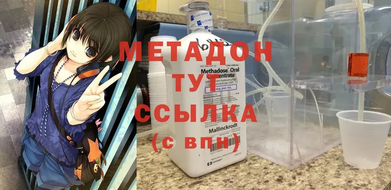 Хочу наркоту Малмыж A-PVP  АМФ  Гашиш  Мефедрон  Марихуана  Cocaine 